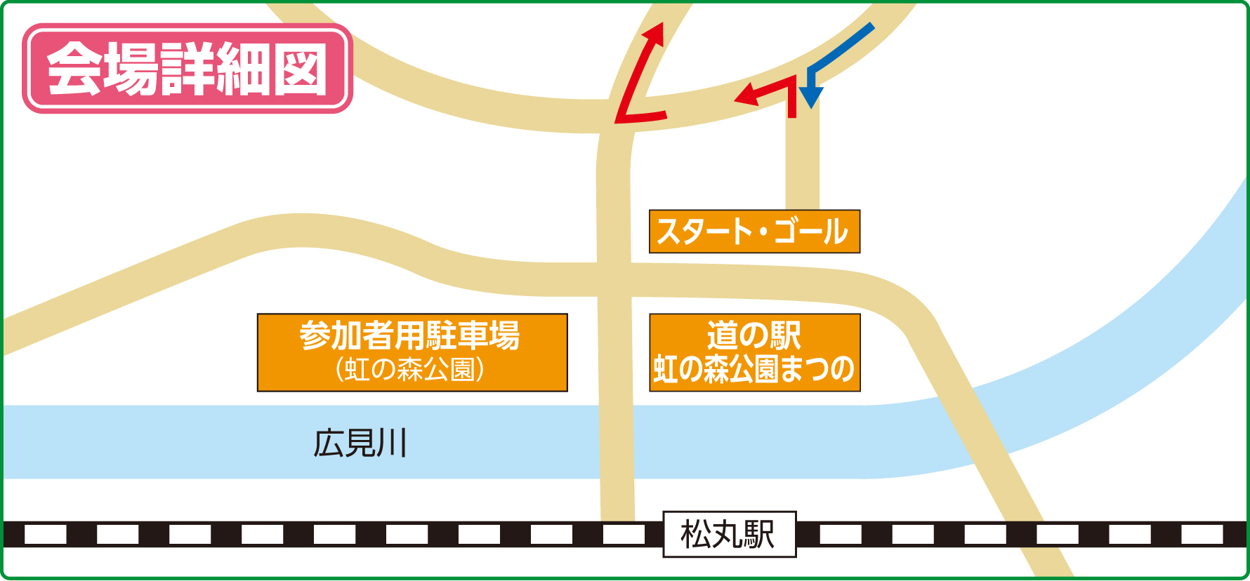 会場詳細図